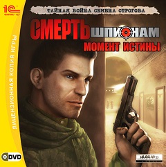 Постер 1 Moment Of Time: Silentville